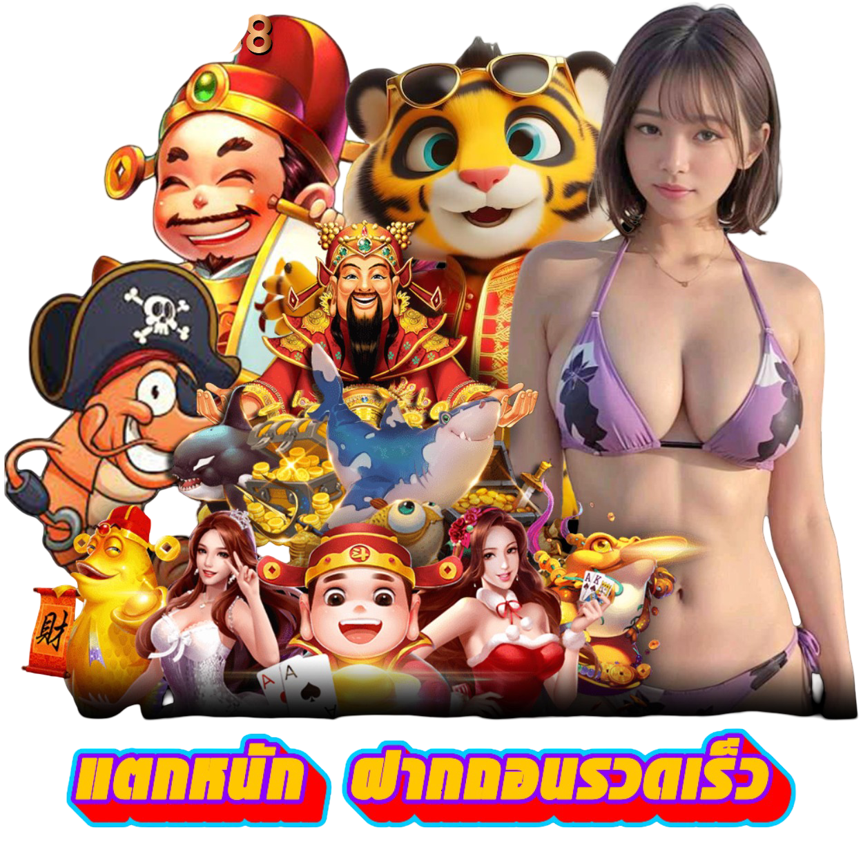 jackpotcity เว็บพนันที่ผสานความทันสมัยกับความปลอดภัยระดับสากล